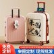 来图定制logo印花行李s箱广告登机可定制旅行箱多功能拉杆印图皮