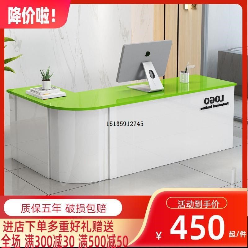收银台转角店铺小型简约q现代吧台超市水果店奶茶店前台柜台接待