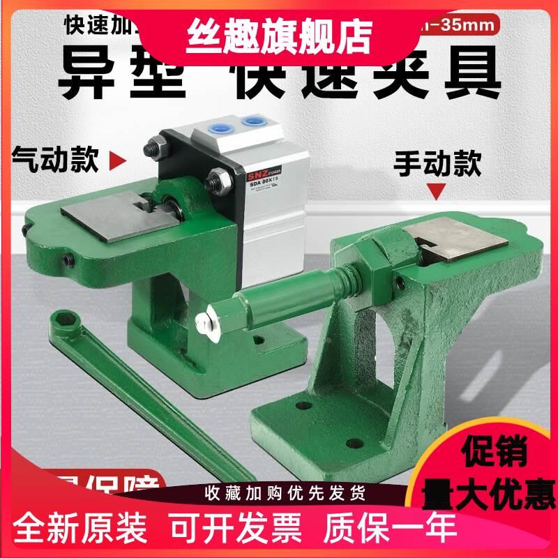 快速夹钳万能多边k形夹具钻孔攻牙钻床小型平口钳手动夹座虎钳固