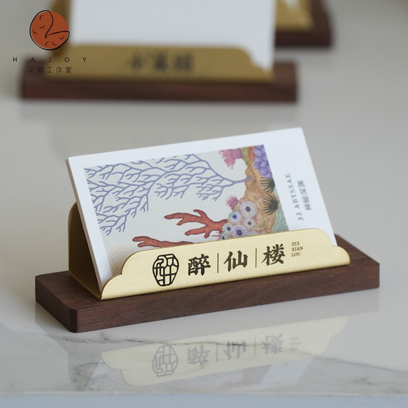 2025新款e胡桃木黄铜名片盒桌面摆件金属名片架酒店会所名片收纳