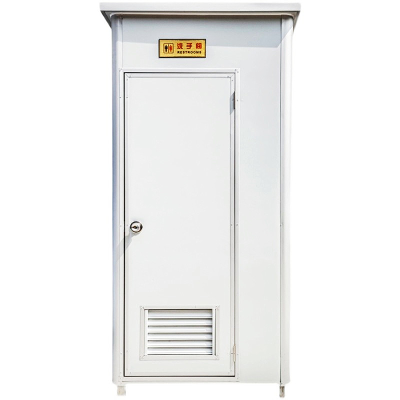 贵州工厂移动厕所淋浴房工地临时厕所户外简易洗澡间旱厕卫生间