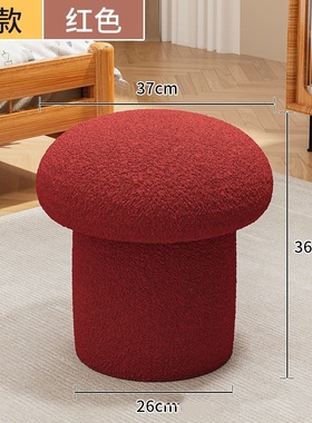 白色奶油风羊糕绒小凳子家用换鞋凳网红茶几矮凳沙发圆凳落地摆件