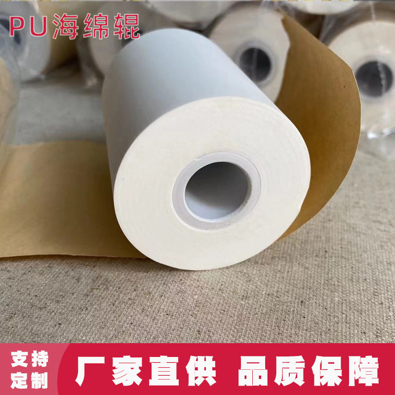 定制PU海绵吸水辊PnVC清洗食品吸油PVA吸水海绵棒发泡海绵轮耐酸