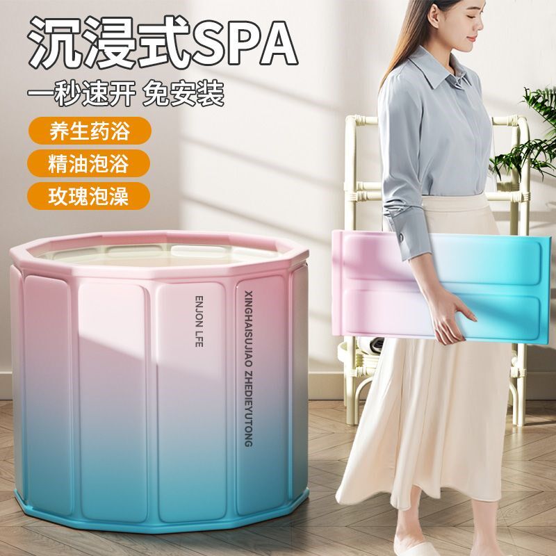 浴桶折叠泡澡桶宝宝洗澡桶成人浴桶家用儿童洗澡桶全身泡澡游泳池