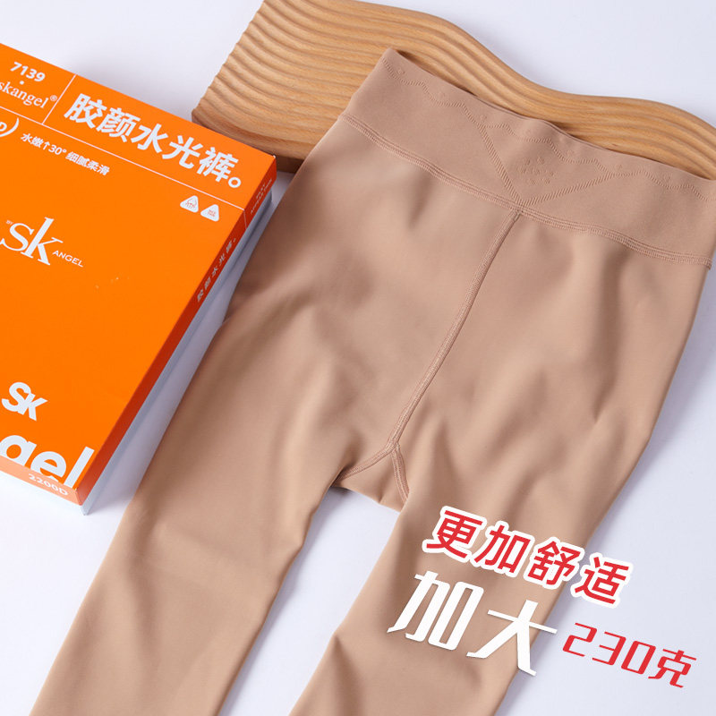SK水光感加大码秋冬加厚保暖踩脚裤袜中厚加绒钢丝面Z膜内搭裤女