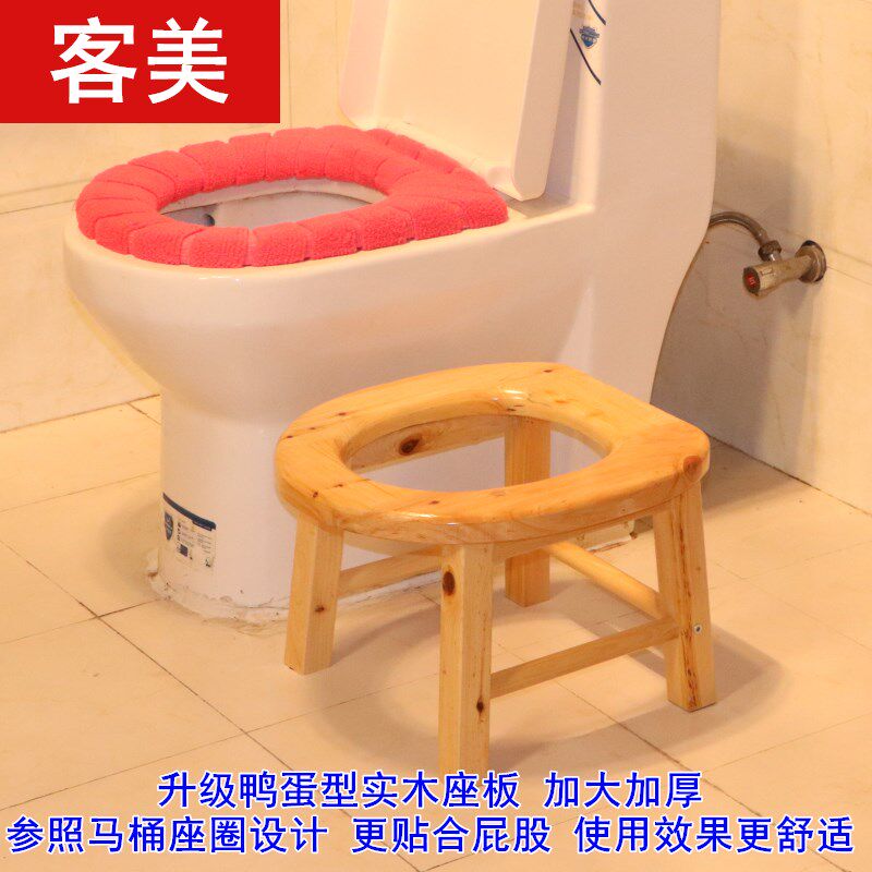 26cm鸭蛋型实木儿童坐便椅坐便凳子小孩座便O坐厕器加固座便椅家