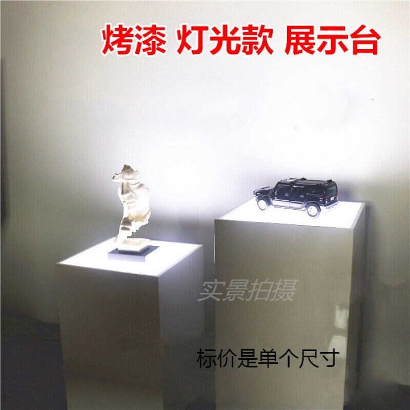 展示台带灯光款展台橱窗展示柜模特底座模型道R具发光方形立柱地