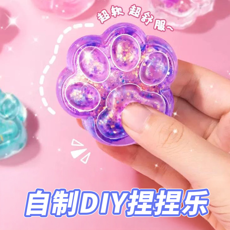 果冻蜡捏捏d乐女生手工艺品diy材料包自己做的儿童玩具解闷网红爆
