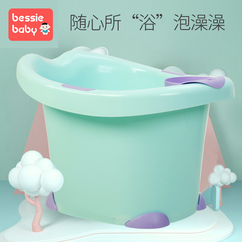 儿童洗澡桶宝宝浴桶大号r加厚可坐沐浴桶儿童泡澡桶小孩婴儿洗澡
