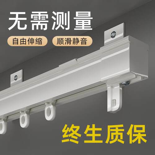 窗帘轨道顶装侧装伸缩滑轮滑轨滑道直轨导轨双R轨静音窗帘盒窗帘