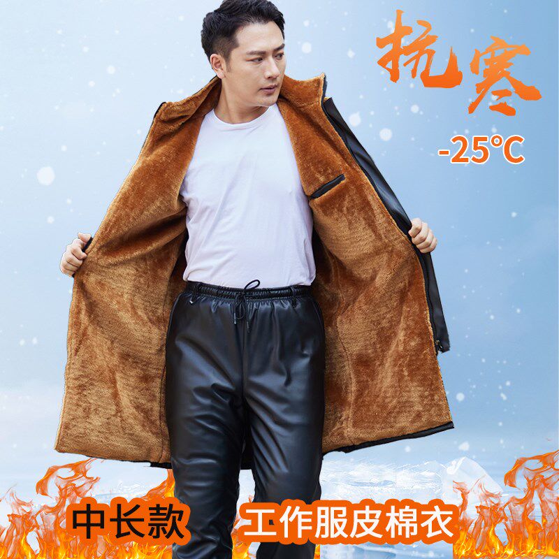 中长款皮大衣男防水防风皮棉衣加绒加厚抗寒加长S皮棉服工作服皮
