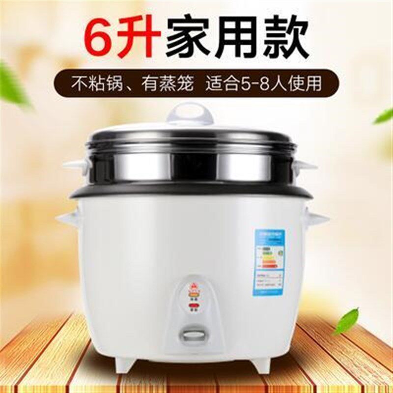 老式大电饭锅大容量ln超大食堂饭店商用饭堂用家用6升-45升大型煲