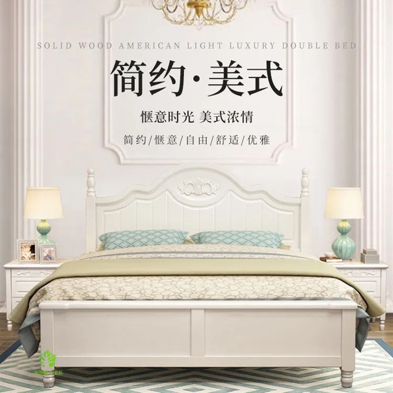 深圳欧式床实木床架简l约白色烤漆橡木床板床1.2米1.5米1.8m双人图片