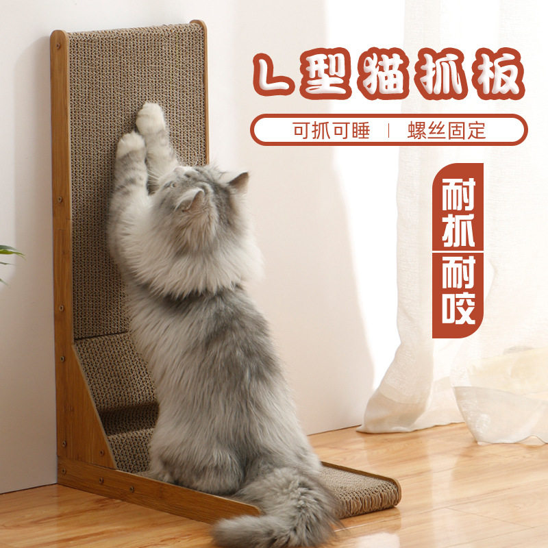 猫抓板L型立式特大号耐磨不掉屑磨抓器拼接瓦楞纸宠Z物猫咪玩具
