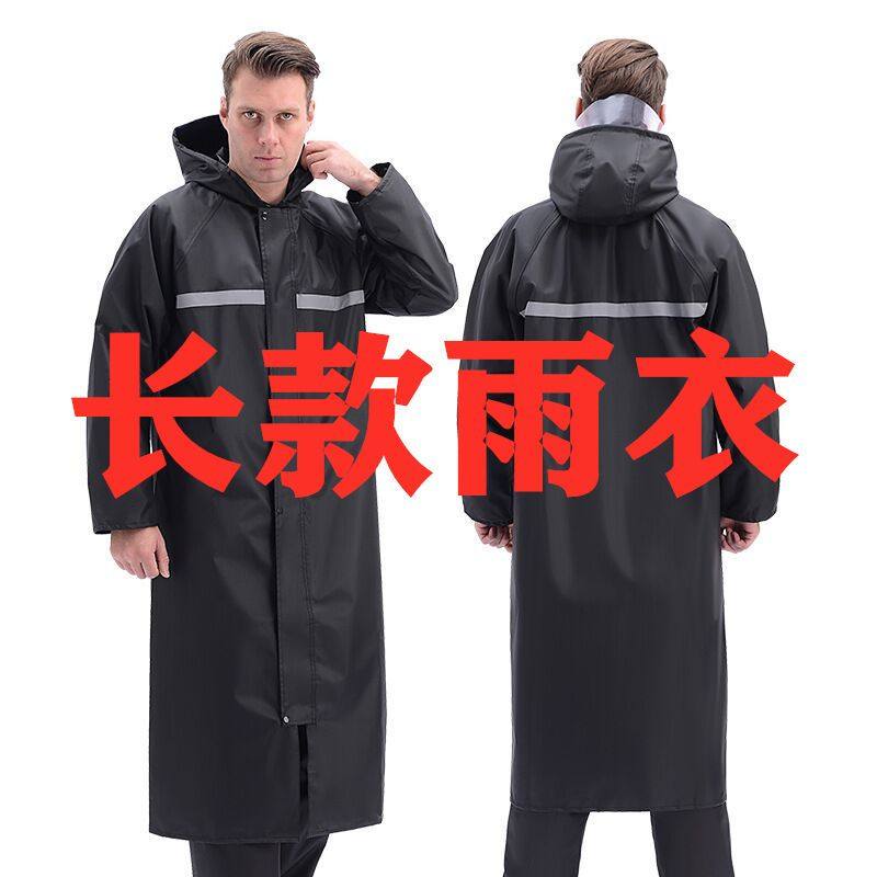 新款连体长款雨衣环卫工地干活加长雨衣加厚风衣式雨披雨衣全身一,摩托车/装备/配件,摩托车雨衣,淘宝优惠券,粉丝福利购,淘宝优惠卷