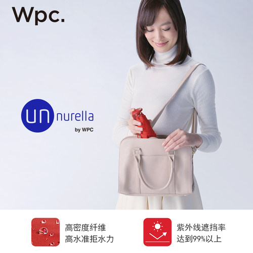 Wpc.伞雨伞女晴m雨两用折叠伞男女小巧便携防水一甩干不湿伞