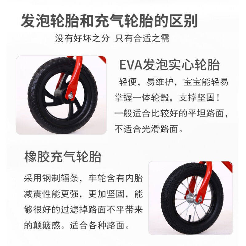滑轮车儿童小车两轮平行车骑行z没脚蹬幼儿自行车滑行平衡车宝宝