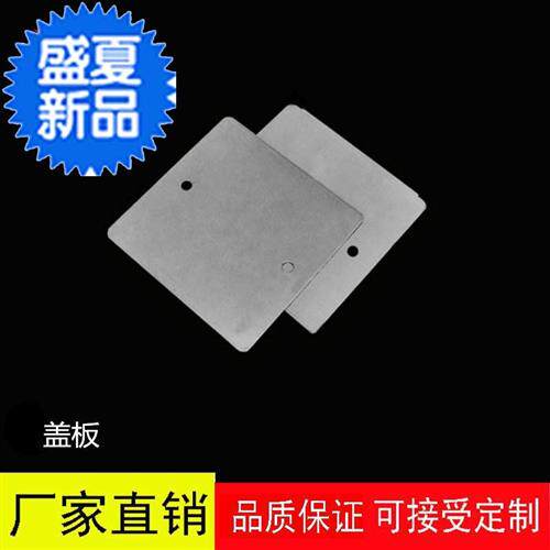 。86型接线盖板 l金属明装y配套底盒镀锌盒盖铁明盒加5厚铁盖