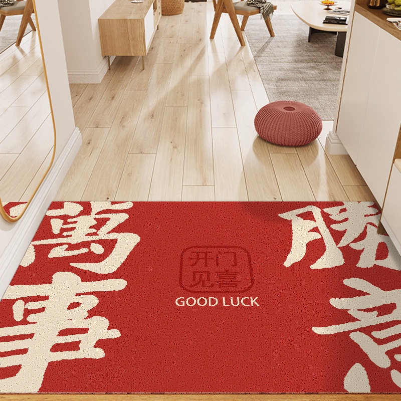 中式入户门地垫进门垫喜庆家用新C居丝圈地毯蹭土防滑耐脏门口脚,居家布艺,入户地垫,淘宝优惠券,粉丝福利购,淘宝优惠卷