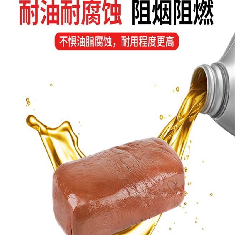 防火泥 耐高温电缆封堵柔性有机防火堵料20公斤堵洞阻燃防爆胶泥