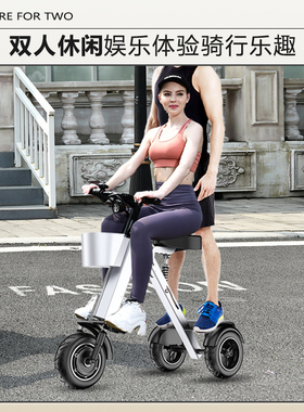 新款48V轻型折叠式可双人u电动车便携小型轻便迷你三轮电动代步车