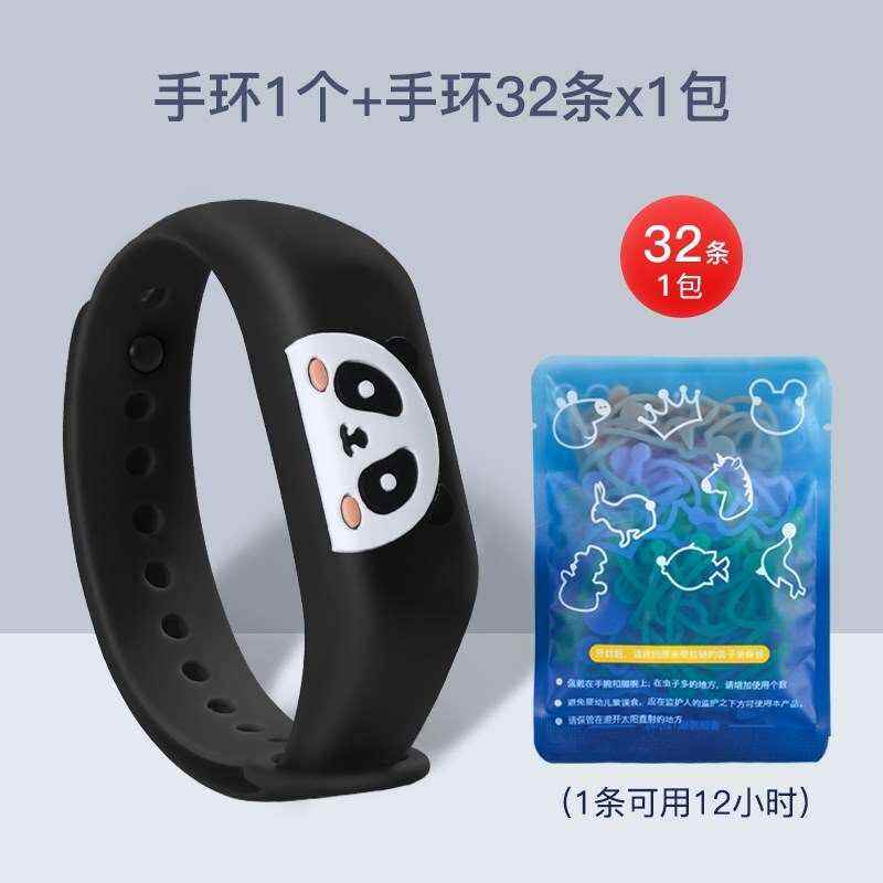 驱蚊手环大人儿童防蚊驱赶蚊子可携式可爱P卡通学生夏季情侣红