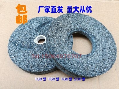 辽宁凌海磨浆机砂轮磨片配件豆浆q机砂a轮磨片130型150U型180型20