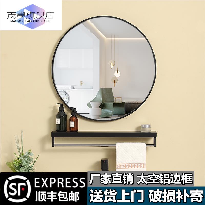 厕所洗脸台镜子免打孔浴室卫生间圆镜带置物架壁挂挂墙式洗手间洗