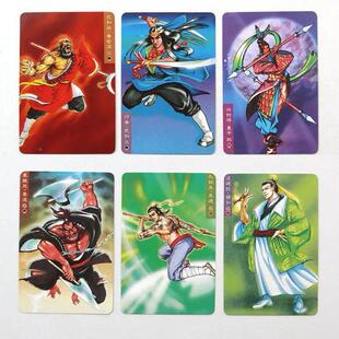 水浒传108品将卡片熊水浒传卡将 8090M6081N童怀旧礼 朋友送5张水