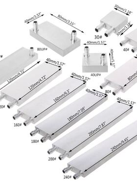 铝水冷头30*40*80*120白色半导体制冷片散O热器CPU循环液冷交换器