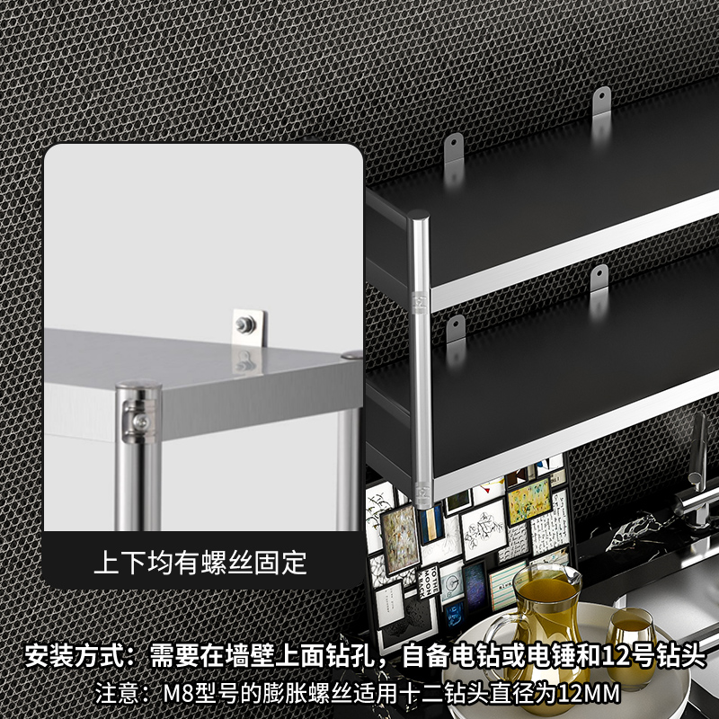 定制不锈钢厨房置物架壁挂式多功能墙面收纳吊柜商用多层墙上架子