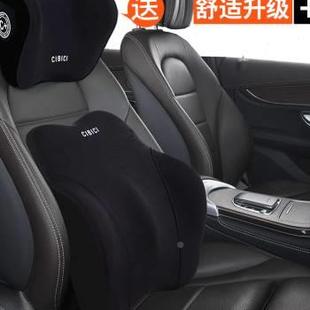 汽车护腰靠靠垫神腰椅垫座靠背靠枕腰枕R车载腰器腰部支撑