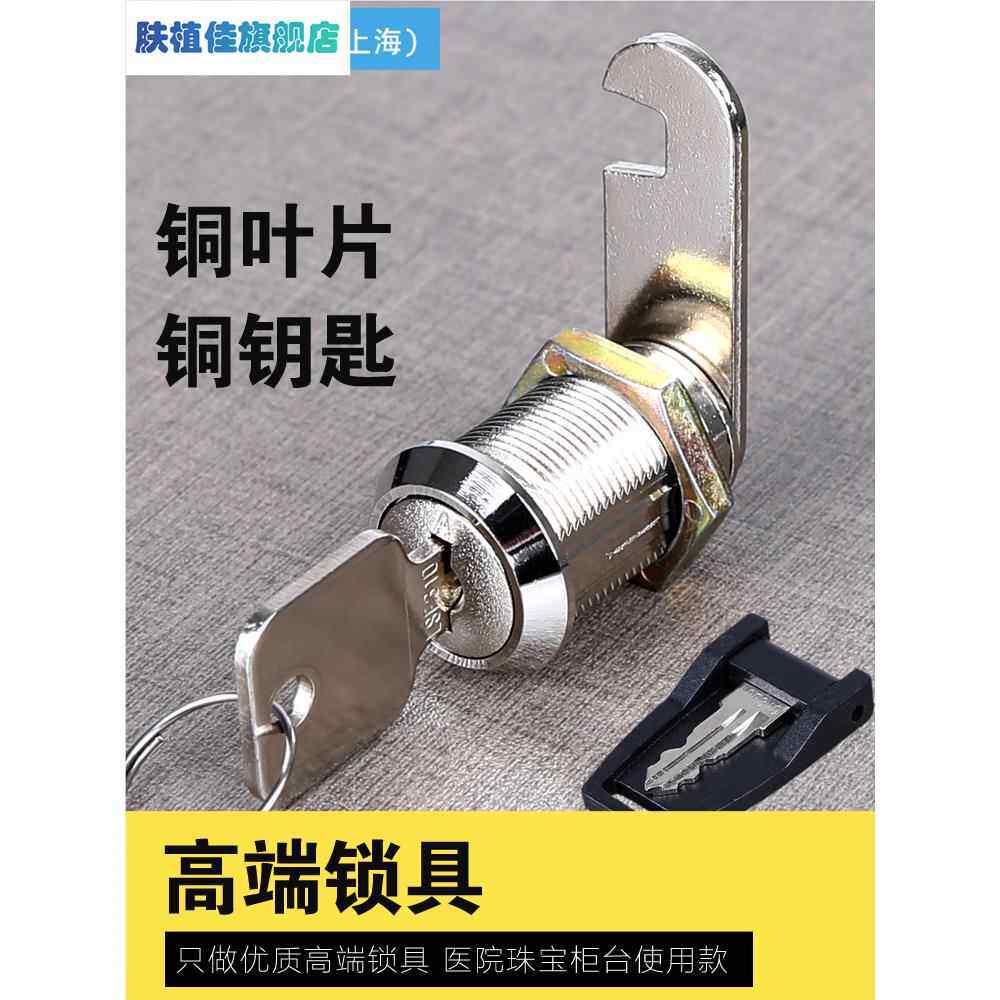 铜锁芯文件柜锁铁皮更p衣柜子锁芯柜门锁储物柜门锁子信箱转舌锁