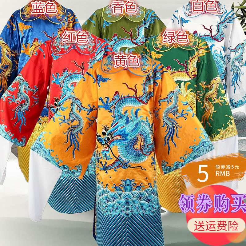 厂家新戏曲服装京剧越剧昆曲豫剧小生K老生丞相皇帝红色大龙蟒