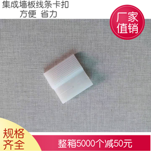 集成墙板线条卡扣顶角线龙骨架踢角线框装饰J线固定件35Z形32U型