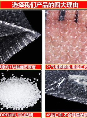 防震气泡袋25*35cm100个加厚C透明大泡泡袋子打包装防撞摔汽泡沫