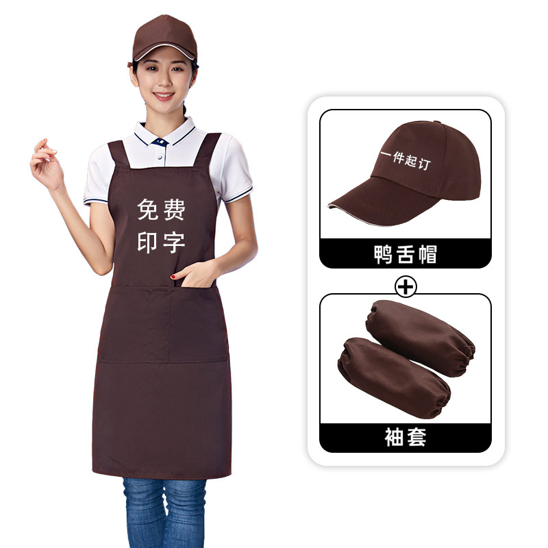 围裙定制logo印字工作服男女餐饮C店水果超市饭店专用订做商用围