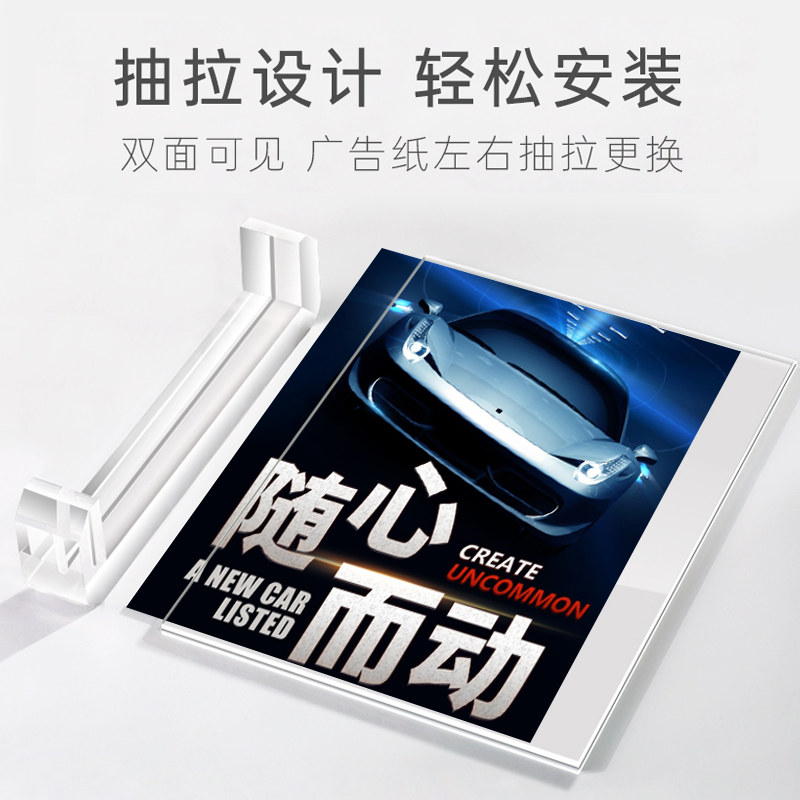 高级亚克力价格展示牌高档台卡价签加H厚定制产品价目标签牌支架
