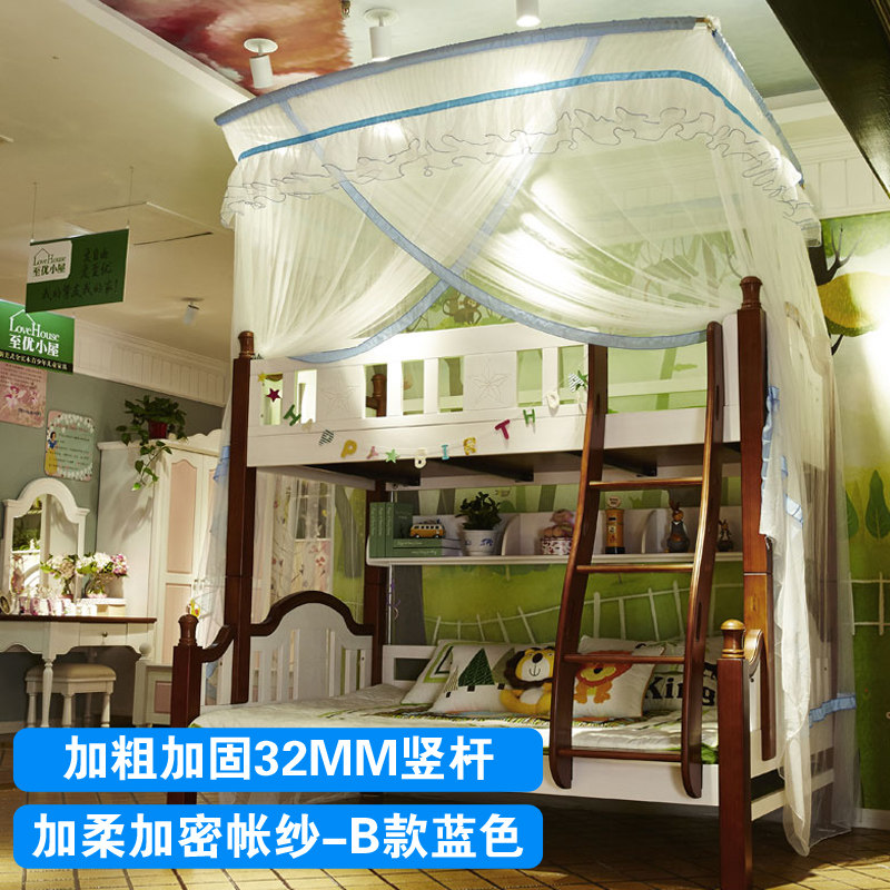 伸缩子母床d蚊帐上下铺床衣柜床12135M15米儿童双层高低床蚊帐