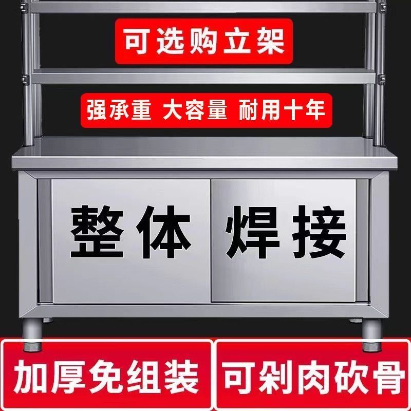 304特厚整体焊接不锈钢推