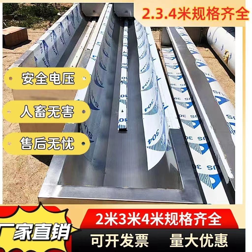 牛羊电加热恒温饮水槽冬