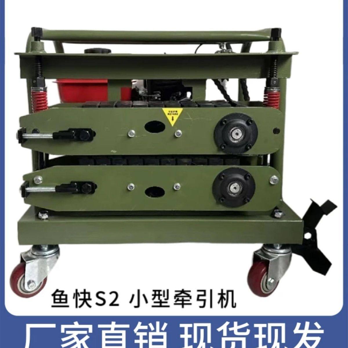 9.0大马力光缆牵引机小型便携户外上山架空拉缆机拽线机导缆机,五金/工具,其它电动工具,淘宝优惠券,粉丝福利购,淘宝优惠卷
