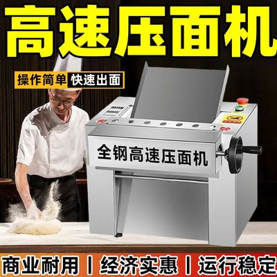 拉面馆早餐店包子铺商用