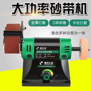 砂带机小型家用微型diy配件砂纸带打磨机电动磨刀器抛光机多功能