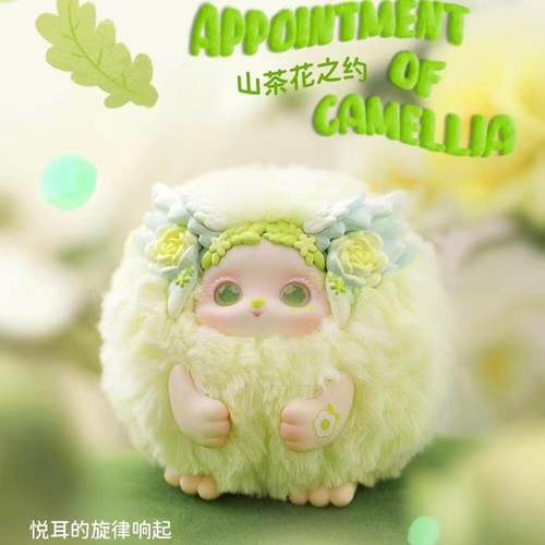 正版Letsvan芙哩哩花田仙踪盲盒手办可爱毛绒玩偶具公仔生日礼物