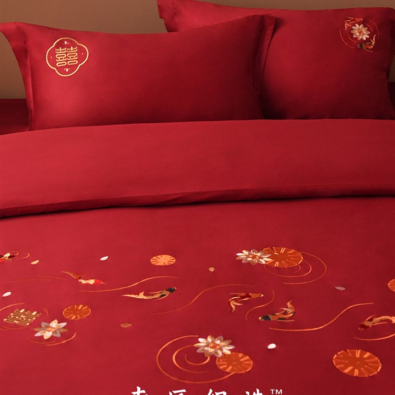 MNX2新中式婚庆四件套结婚婚嫁新婚床上用品刺绣被套红色婚房婚