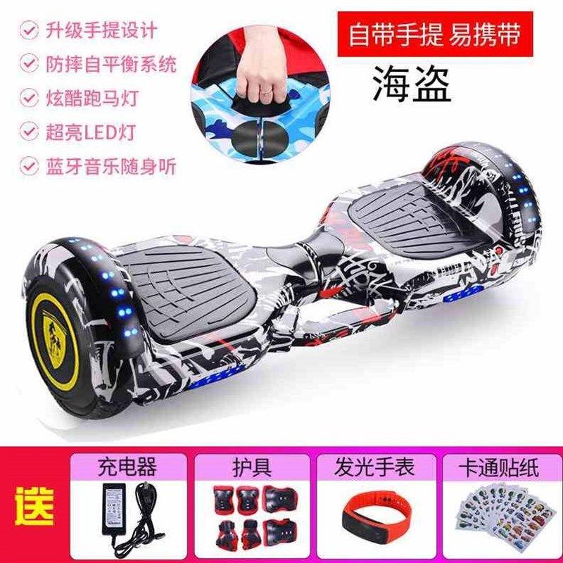 爆款手提智能平衡车电动双轮小学生儿童成人体感代步扭扭滑板新品