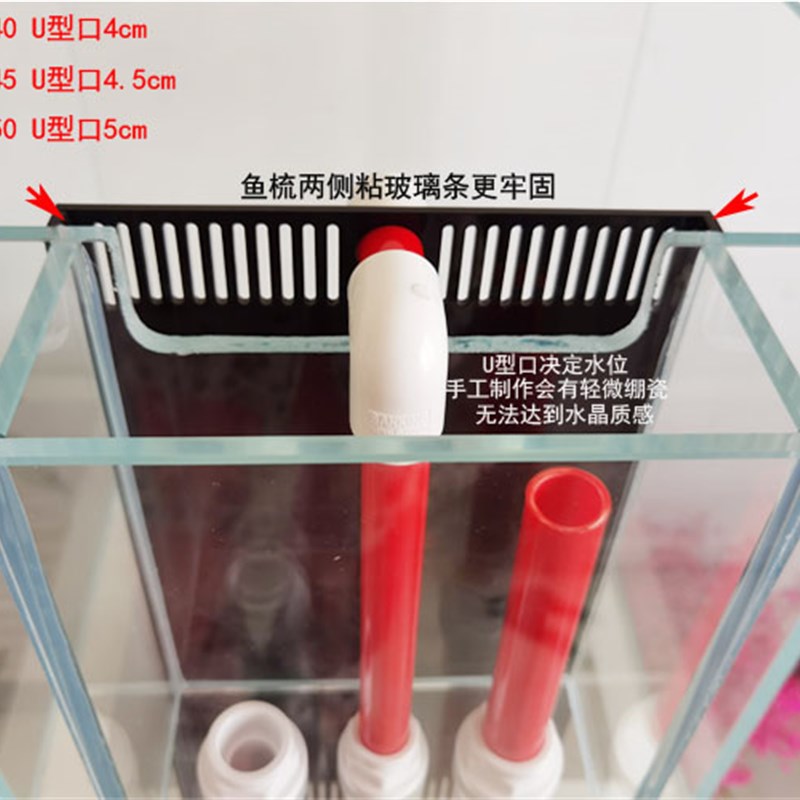 海缸背包底滤/金晶超白鱼缸/底滤缸/珊瑚小丑海水缸/水族箱套装