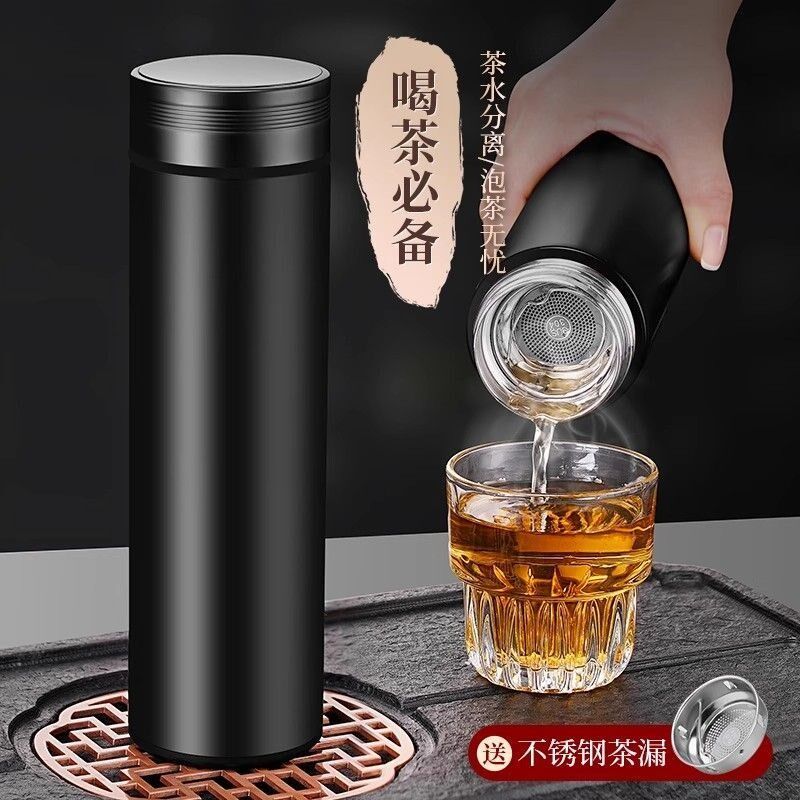 保温杯男款茶水分离陶瓷内胆大容量高颜值送爸爸不锈钢商务泡茶