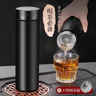 保温杯男款茶水分离陶瓷内胆大容量高颜值送爸爸不锈钢商务泡茶